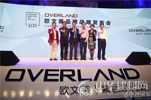 欧莱最新爆料,揭秘明星幕后故事与时尚圈风云 第1张 欧莱最新爆料,揭秘明星幕后故事与时尚圈风云 第1张