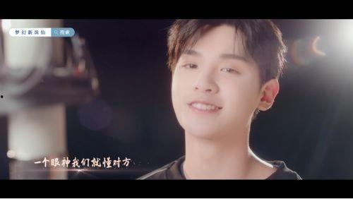 黄明昊爆料祖传秘方视频,传承千年养生智慧  第3张