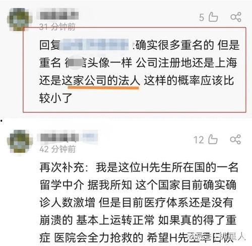 爆料跳单视频大全图片,视频大全图片曝光行业乱象  第3张