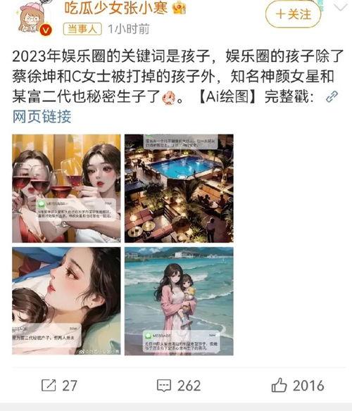 狗仔张小寒爆料视频全集,揭秘视频全集幕后真相  第1张