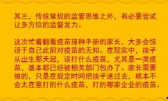 涟水藏宝爆料案件最新,揭秘神秘宝藏背后的真相与谜团 第3张 涟水藏宝爆料案件最新,揭秘神秘宝藏背后的真相与谜团 第3张